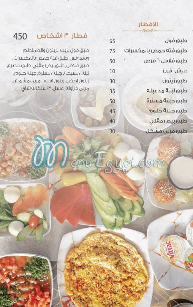 Florya Restaurant menu 19