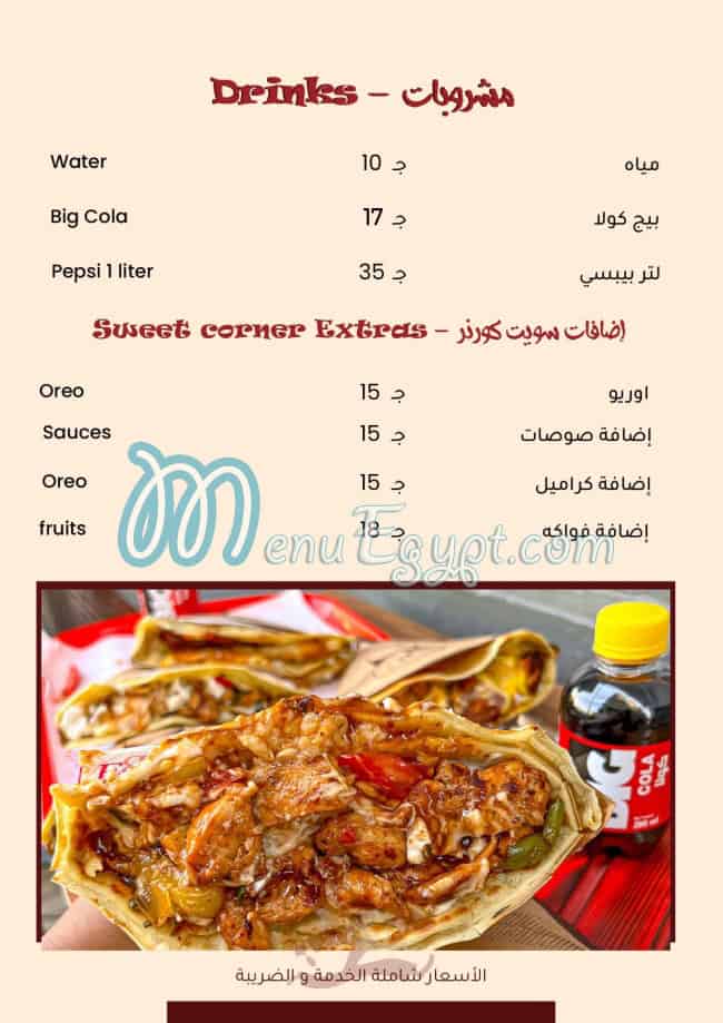 Food Corner menu 5