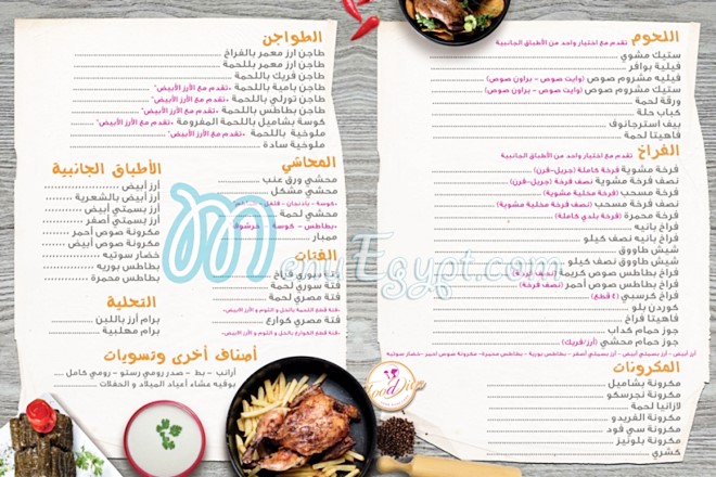 FoodDiva menu 2