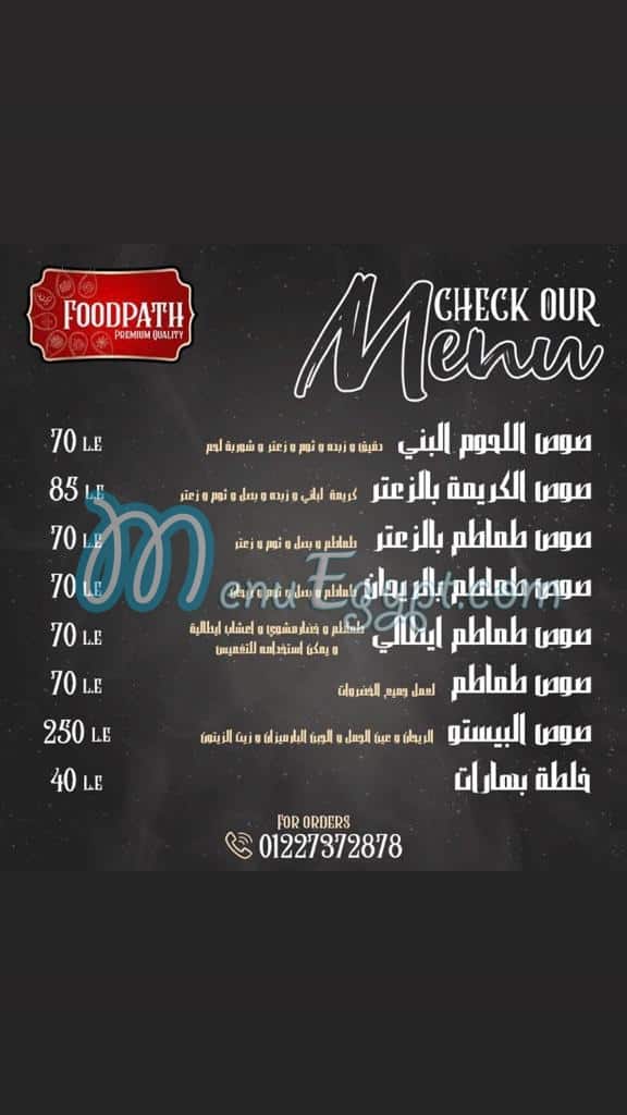 Foodpath menu 1