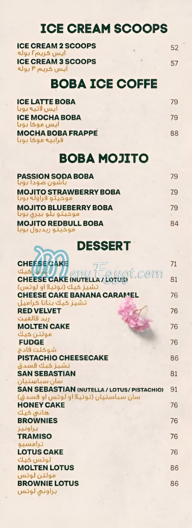 Fovero menu 4