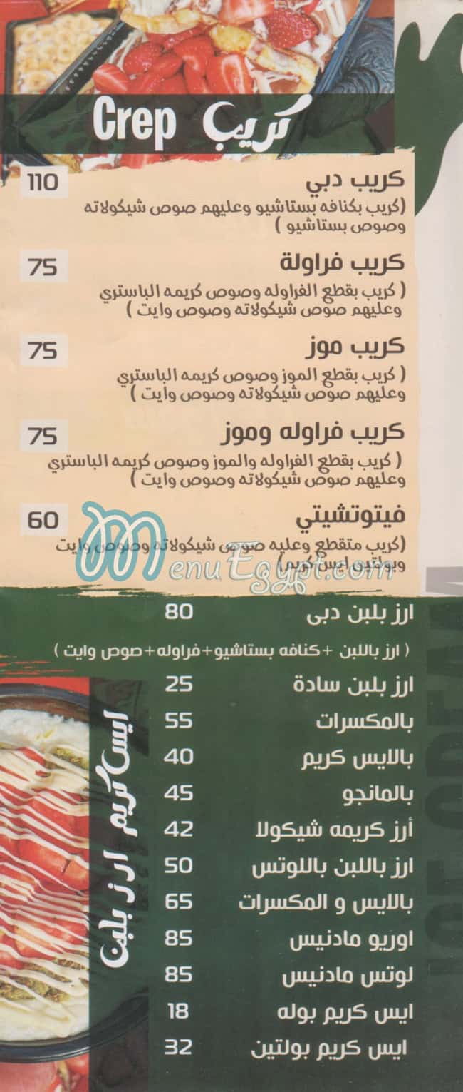 Fracco Drinks menu 2