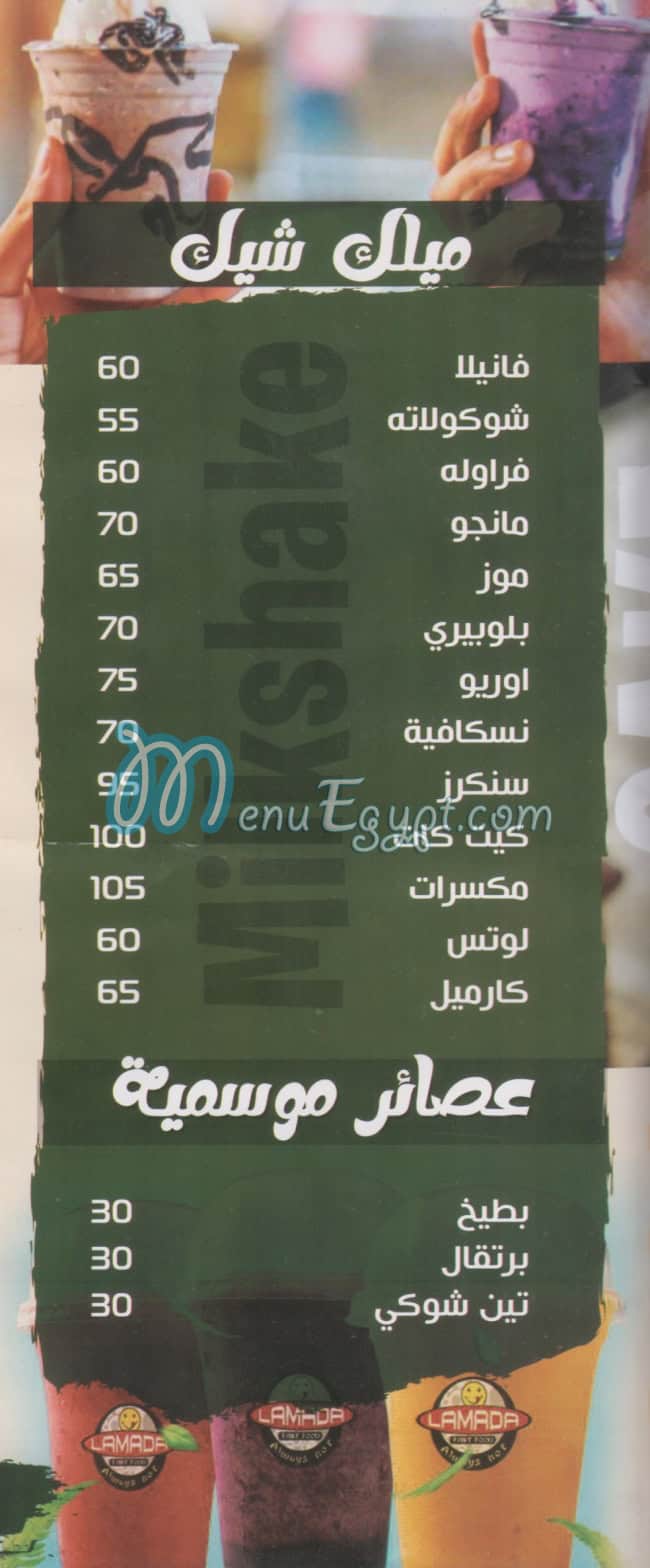 Fracco Drinks menu 3