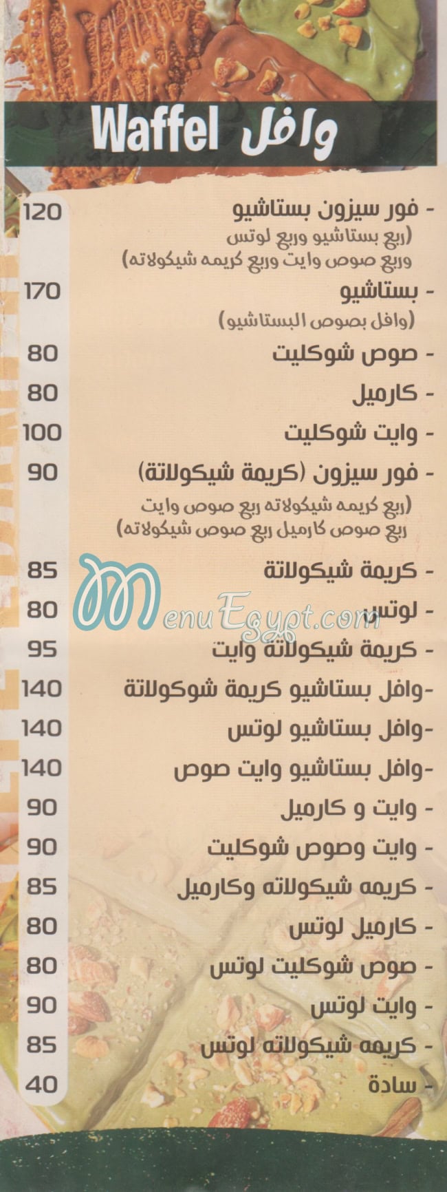 Franco Drinks menu 1