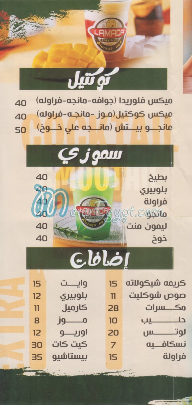 Franco Drinks menu 4