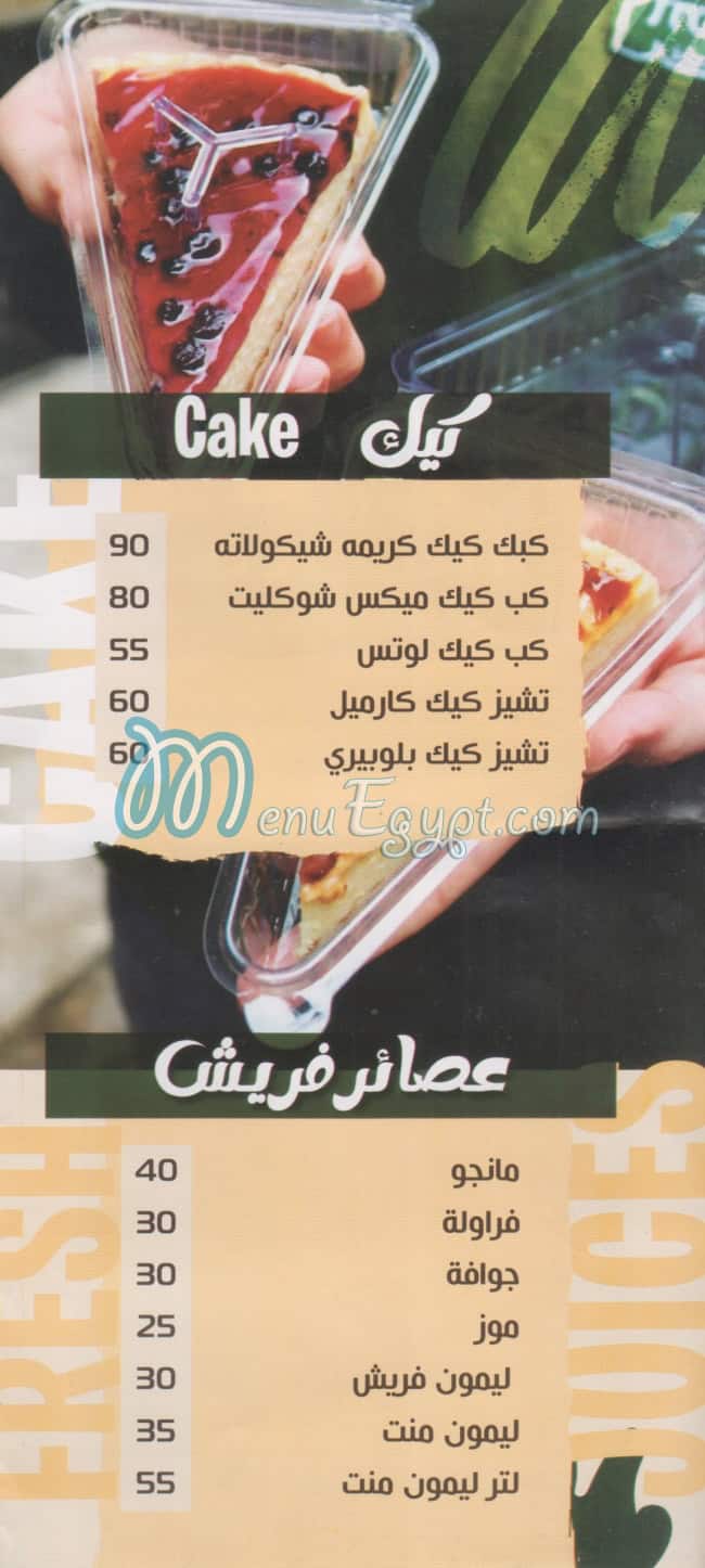 Franco Drinks menu 5