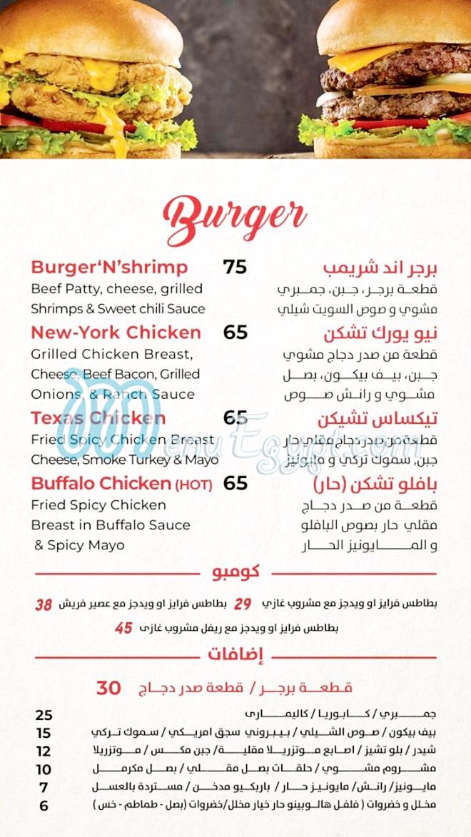 منيو مطعم فرانكس صفحة 1 - الأسعار