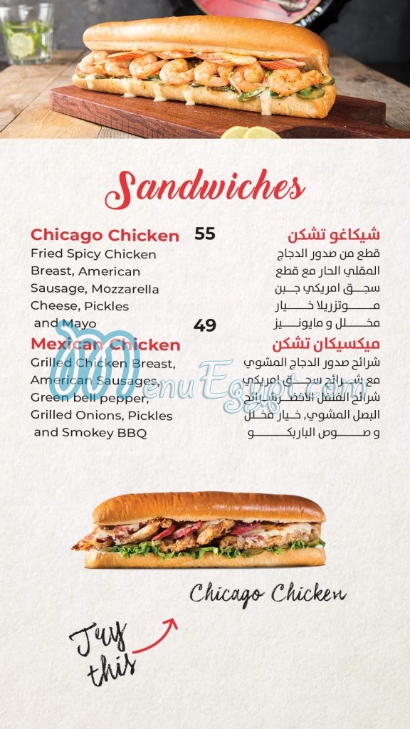 منيو مطعم فرانكس صفحة 3 - الأسعار