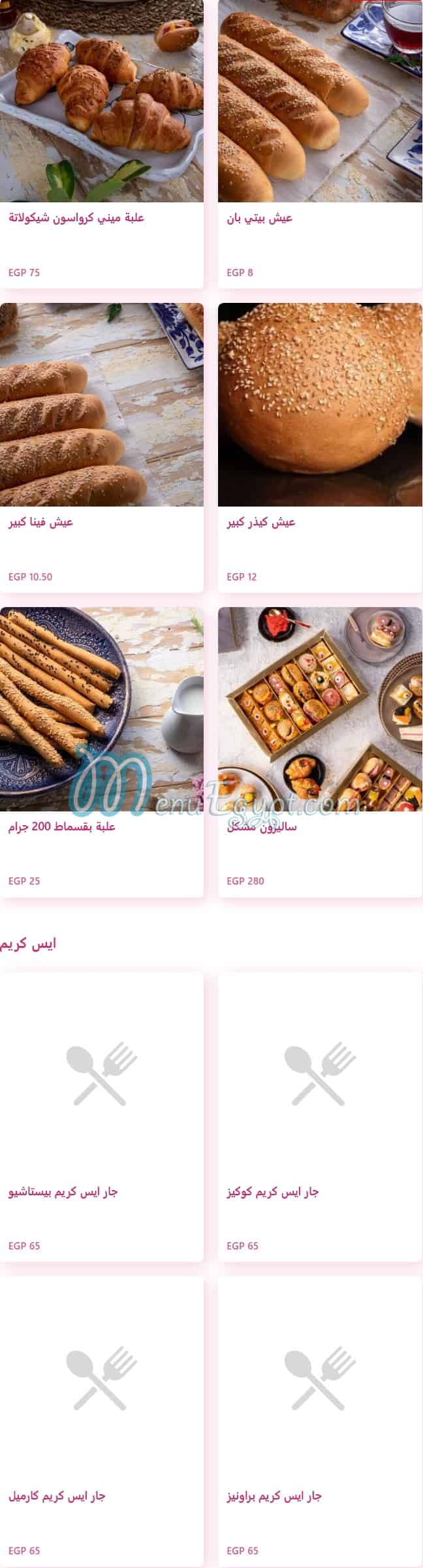 Freedom patisserie menu 10