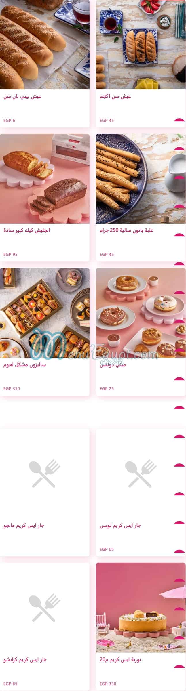 Freedom patisserie menu 11