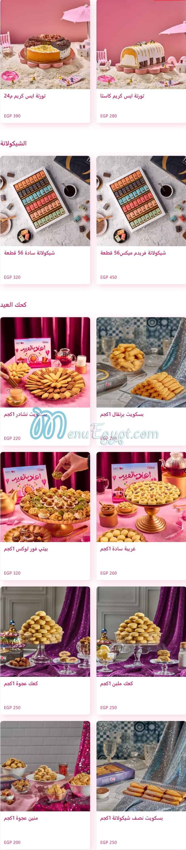 Freedom patisserie menu 12