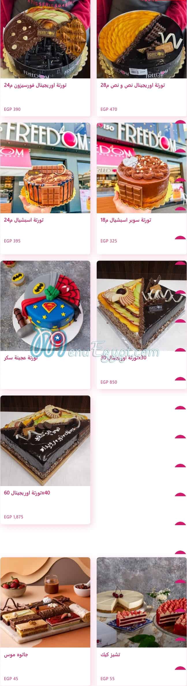 Freedom patisserie menu 3