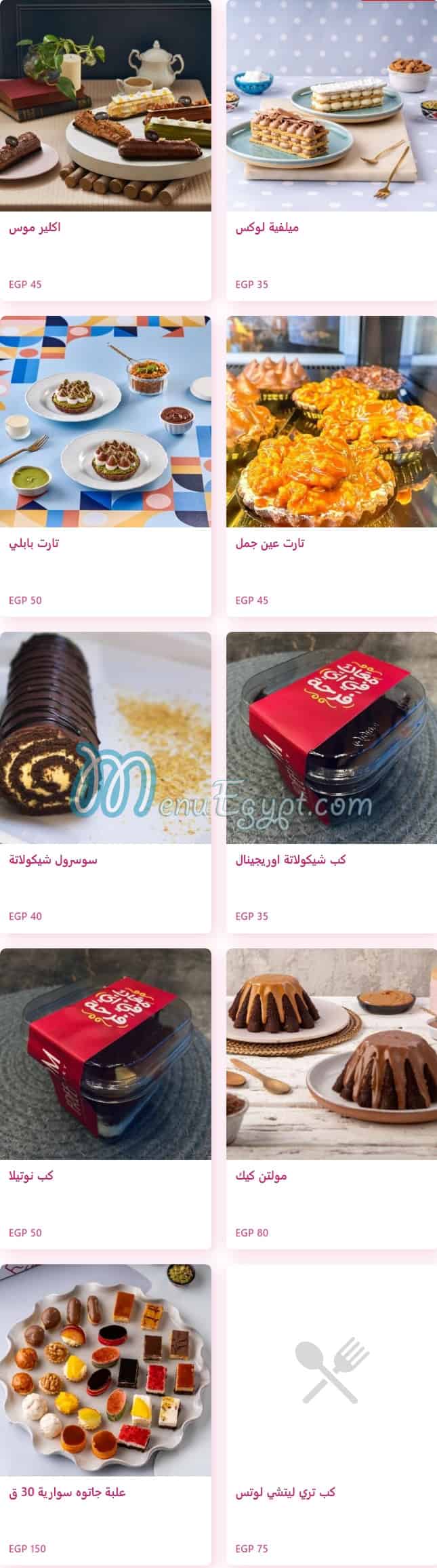 Freedom patisserie menu 4