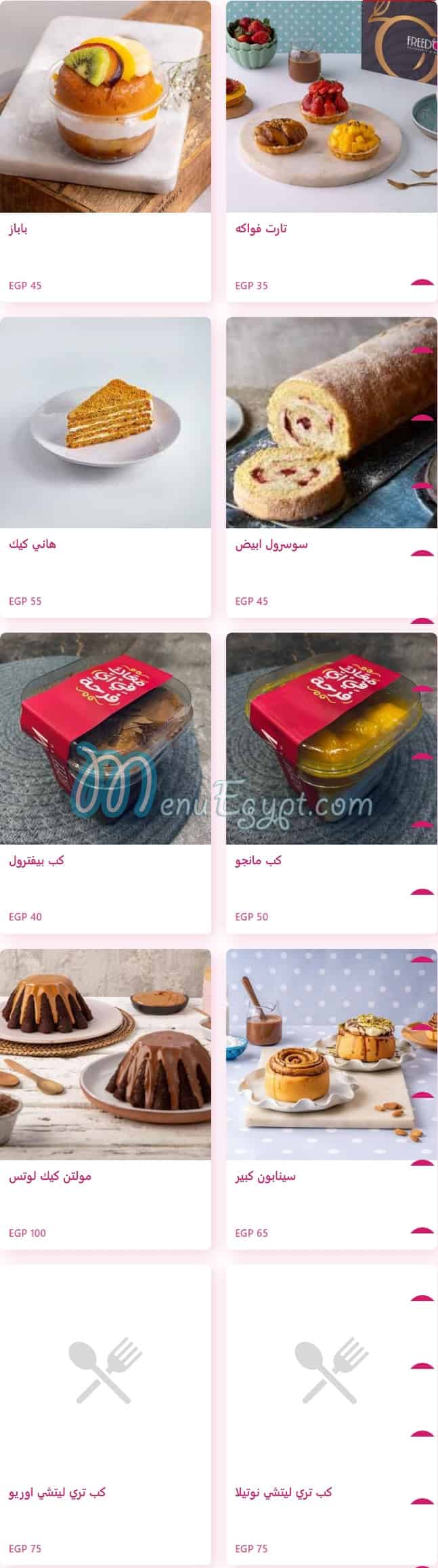 Freedom patisserie menu 5