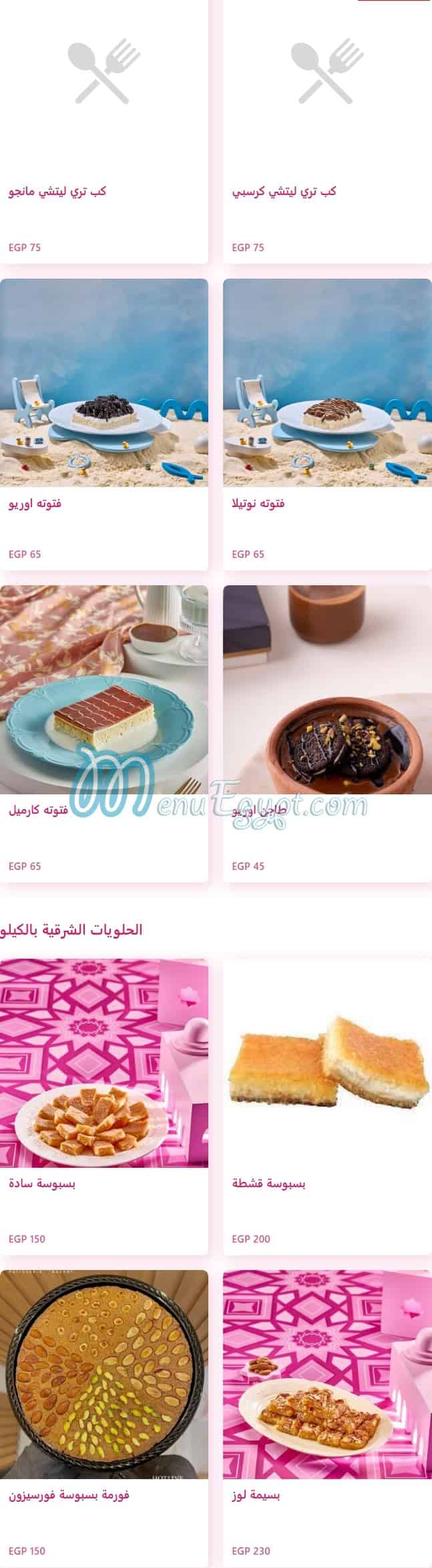 Freedom patisserie menu 6