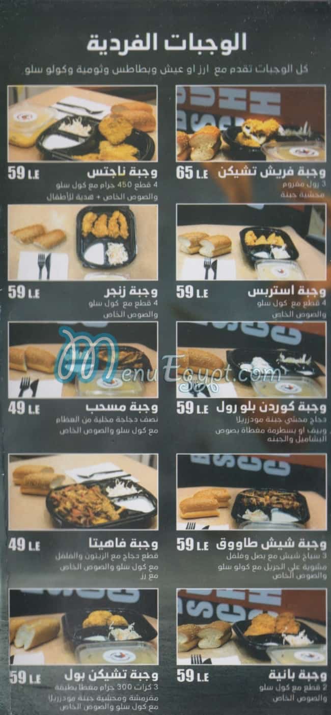 Fresh Chicken menu 2