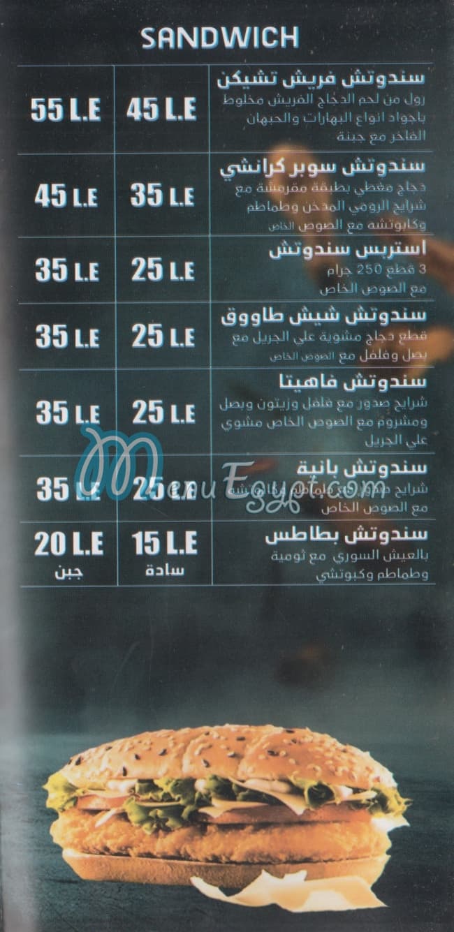 Fresh Chicken menu 3