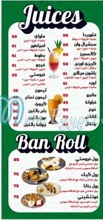 Frosty menu page 5 - prices