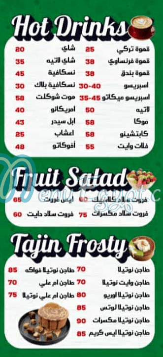 Frosty menu page 7 - prices