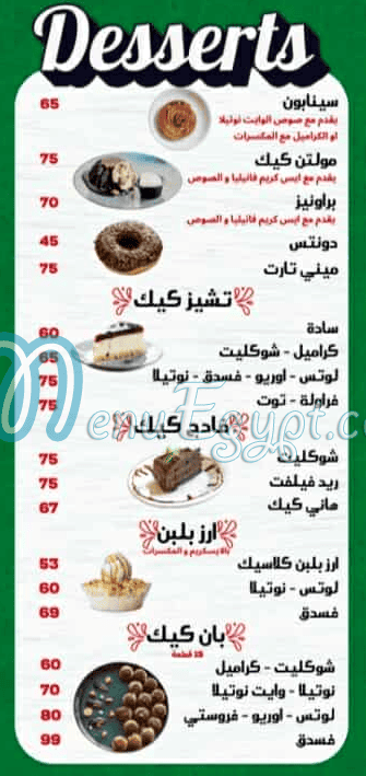 Frosty menu page 9 - prices