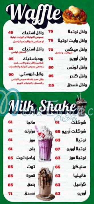 Frosty menu page 11 - prices