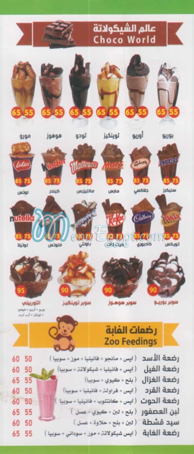 Fruit Drink Drinks menu 8