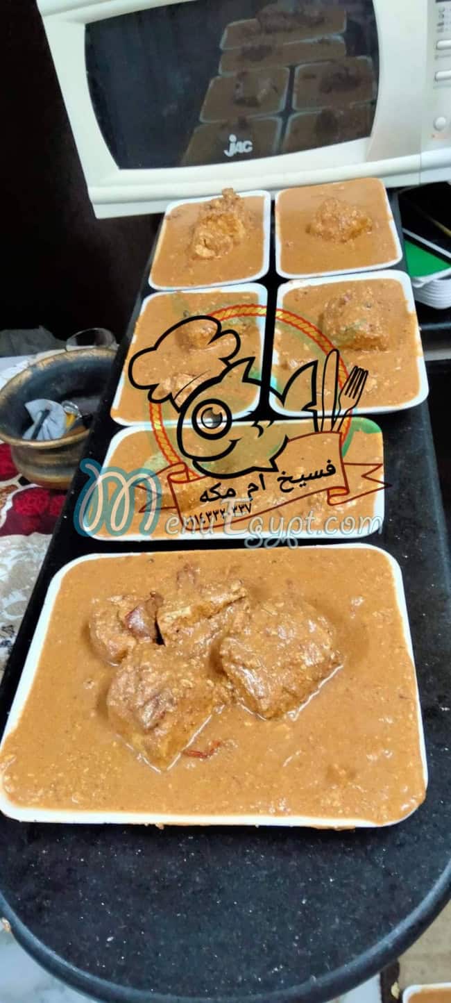 منيو فسيخ ام مكه صفحة 2 - الأسعار