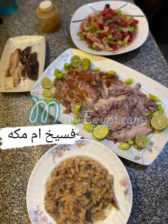 منيو فسيخ ام مكه صفحة 4 - الأسعار
