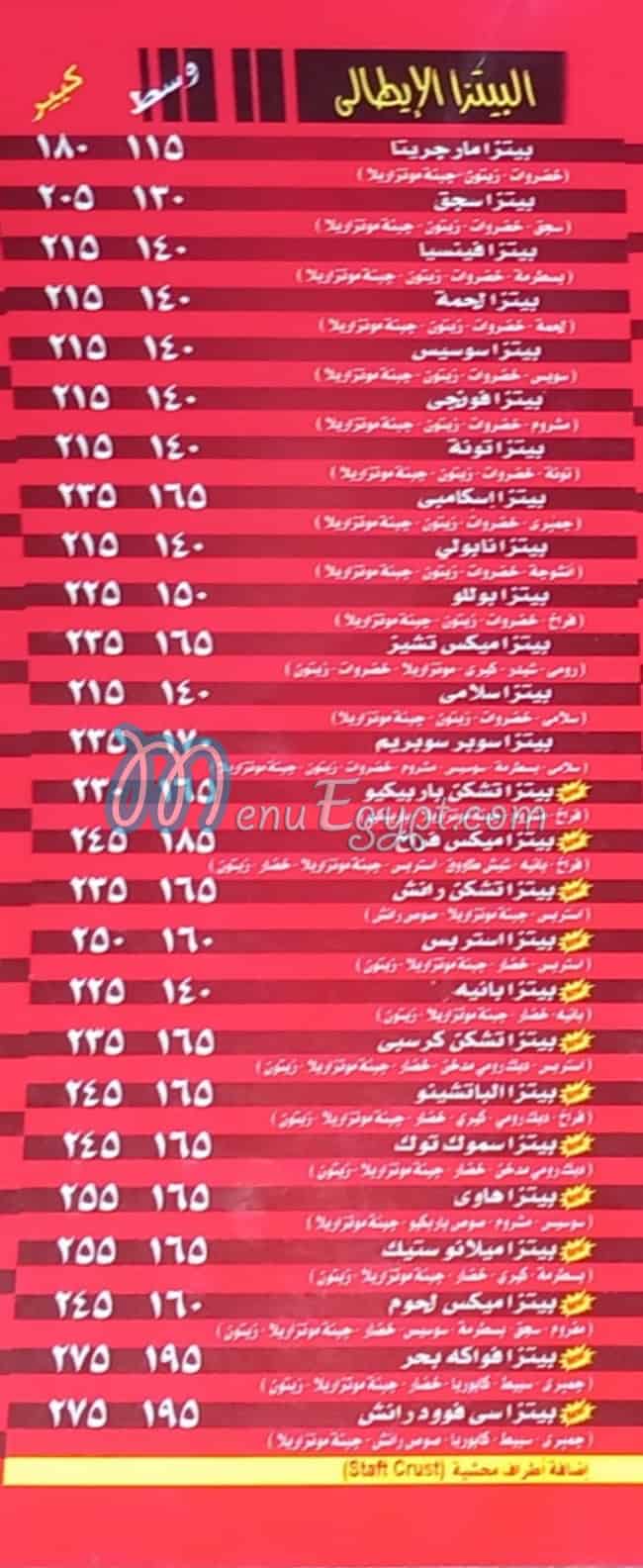 Fteer El Mohandseen menu 3