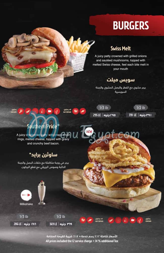 Fuddruckers menu 15