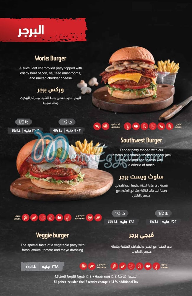 Fuddruckers menu 16