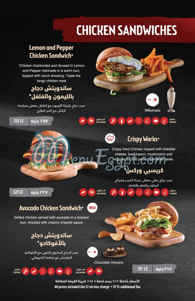 Fuddruckers menu 19