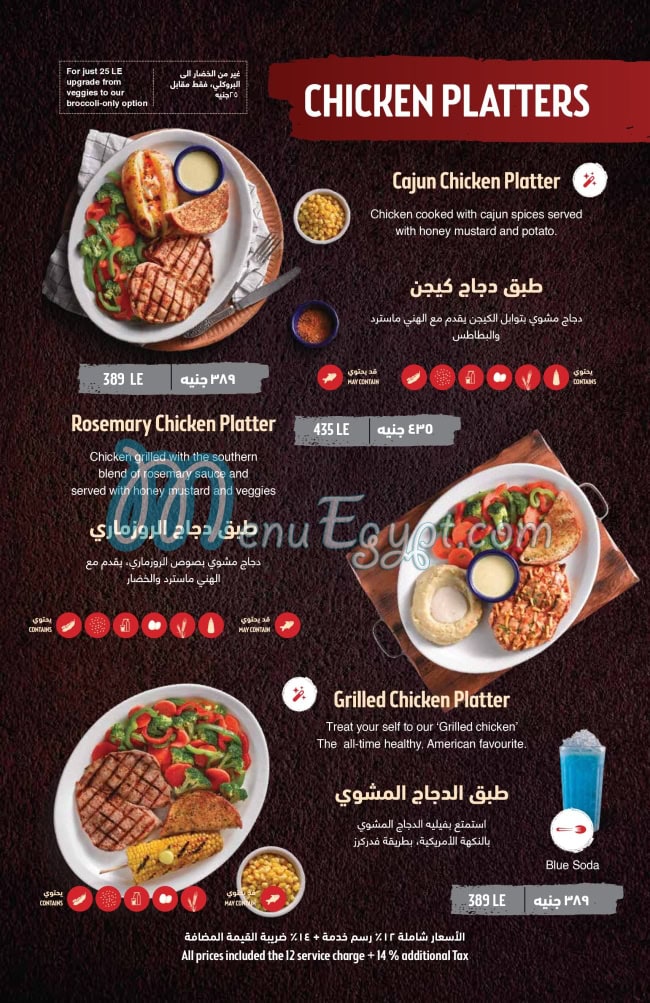 Fuddruckers menu 7