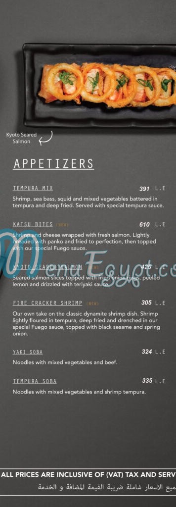 Fuego Grill and Sushi Bar menu 2
