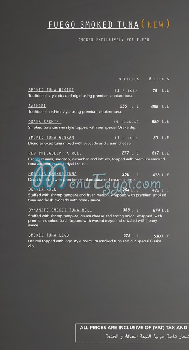Fuego Grill and Sushi Bar menu 3
