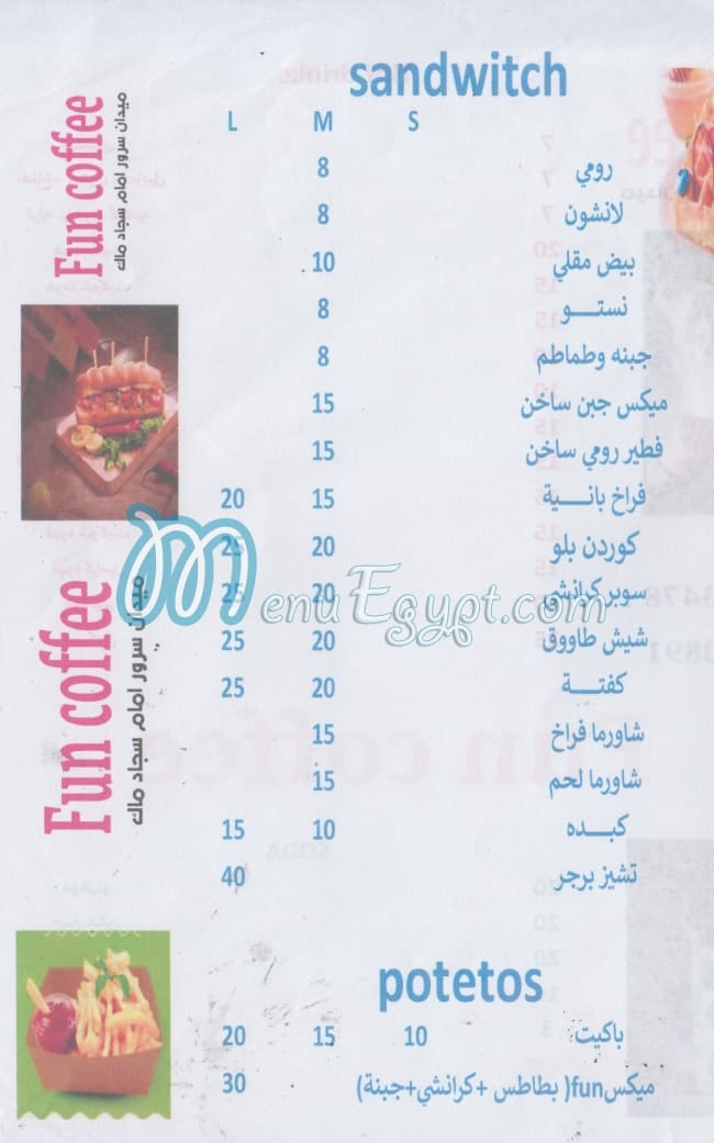 Fun Caffee menu 3