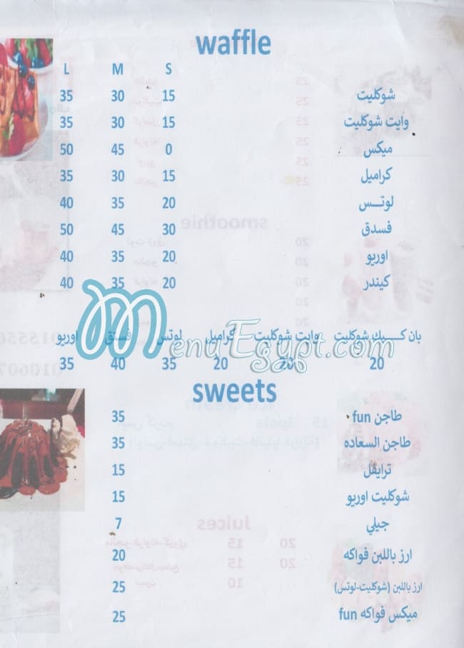 Fun Caffee menu 4