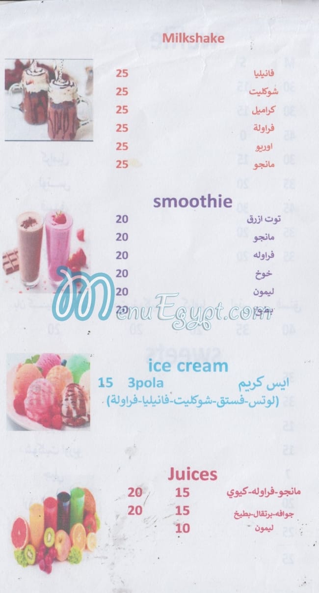 Fun Caffee menu 5