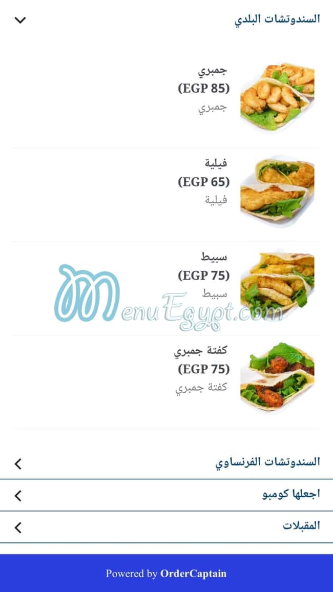 Gandovilla restaurant menu 7