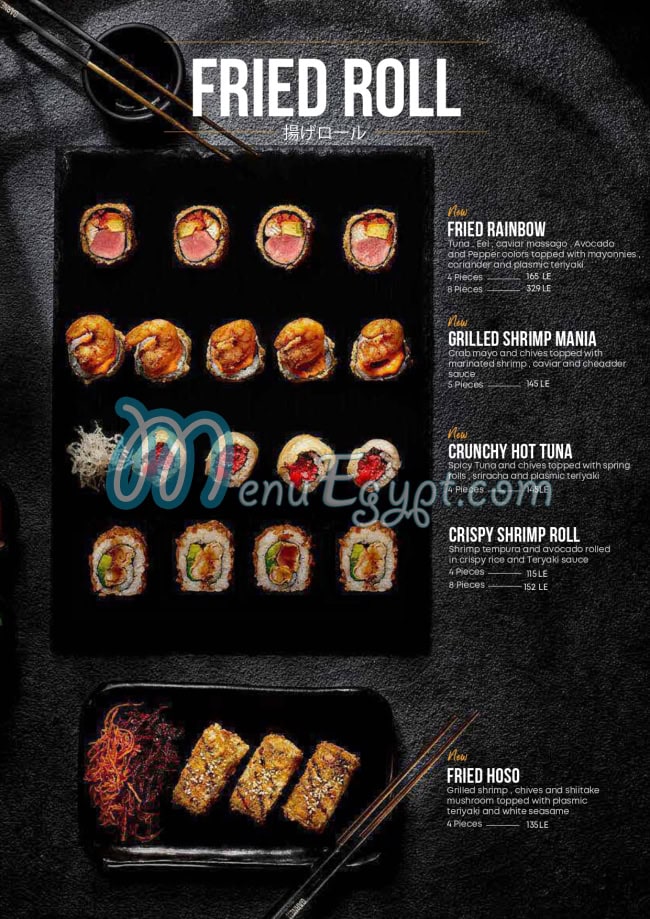 منيو جارنيل سوشي اند بوك صفحة 12 - الأسعار