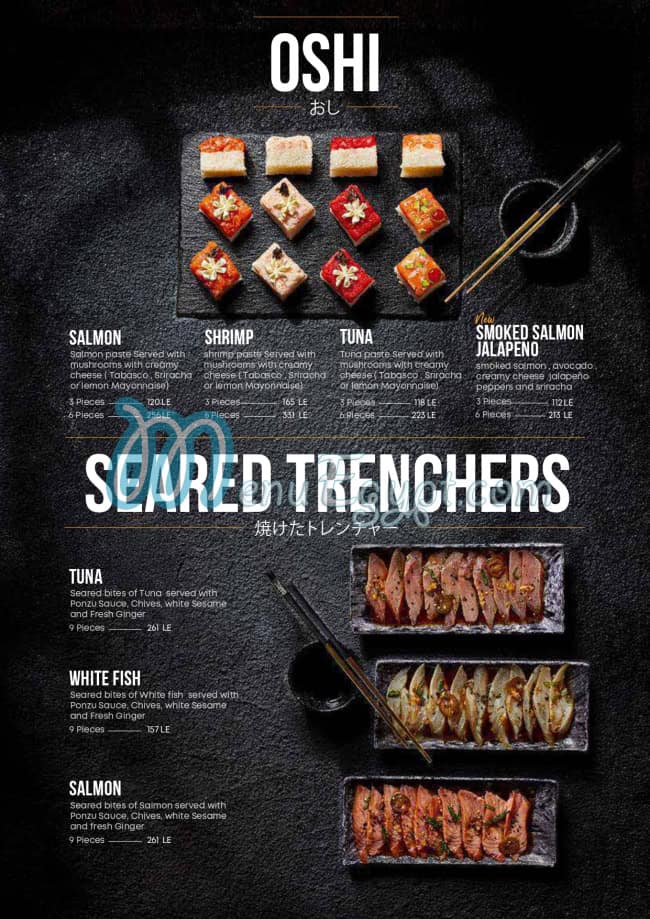 منيو جارنيل سوشي اند بوك صفحة 14 - الأسعار