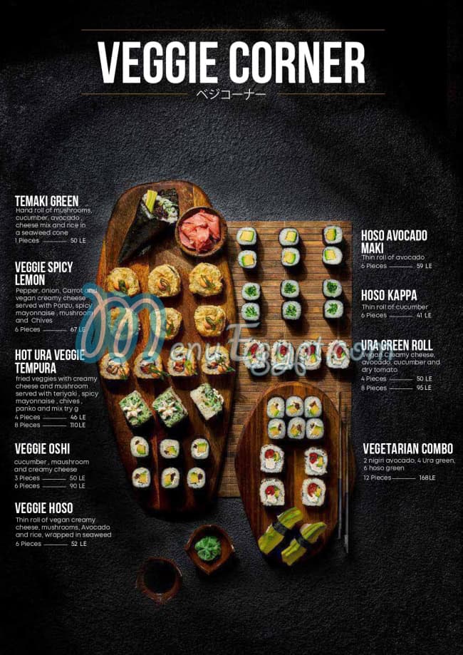 منيو جارنيل سوشي اند بوك صفحة 15 - الأسعار