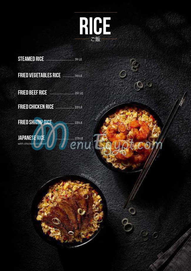 منيو جارنيل سوشي اند بوك صفحة 17 - الأسعار