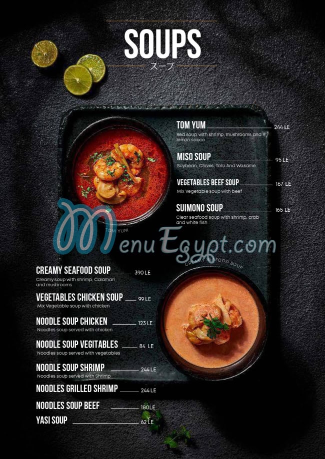 منيو جارنيل سوشي اند بوك صفحة 2 - الأسعار