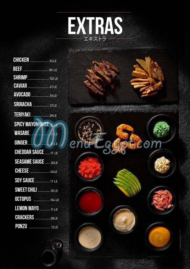 منيو جارنيل سوشي اند بوك صفحة 20 - الأسعار