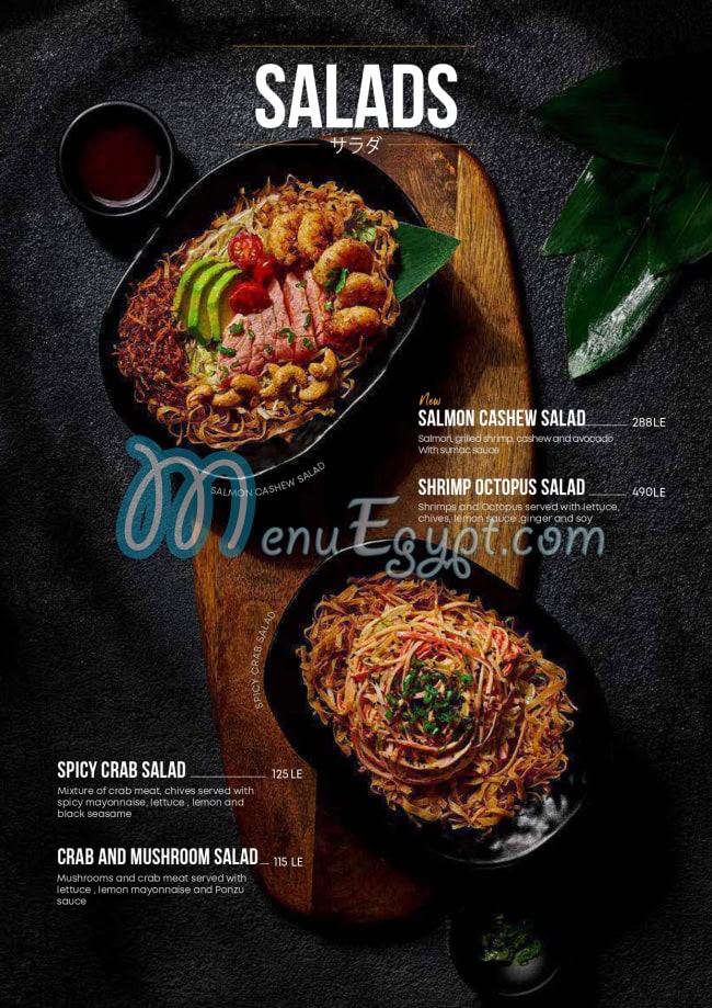 منيو جارنيل سوشي اند بوك صفحة 4 - الأسعار