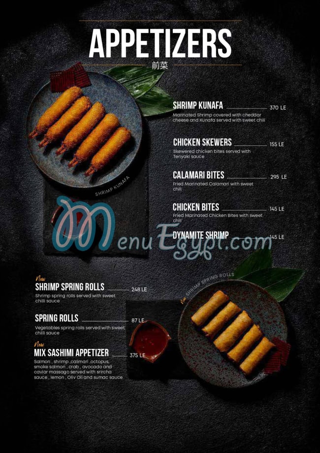 منيو جارنيل سوشي اند بوك صفحة 5 - الأسعار