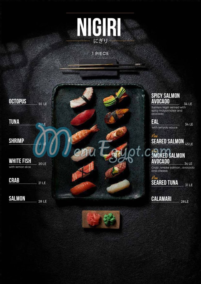 منيو جارنيل سوشي اند بوك صفحة 7 - الأسعار