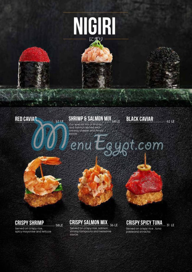 منيو جارنيل سوشي اند بوك صفحة 8 - الأسعار