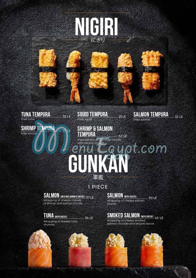 منيو جارنيل سوشي اند بوك صفحة 9 - الأسعار